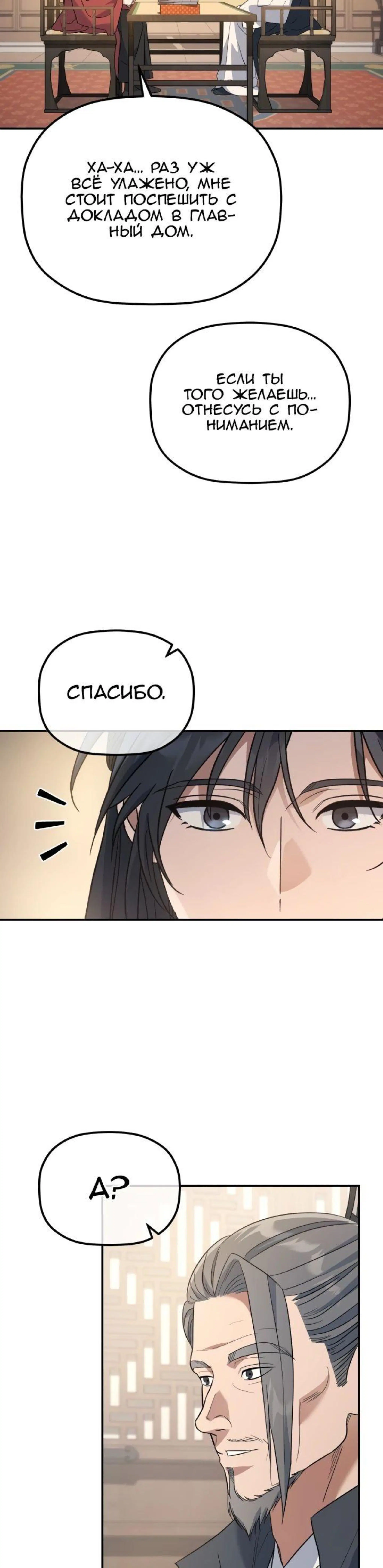 Page 4.002