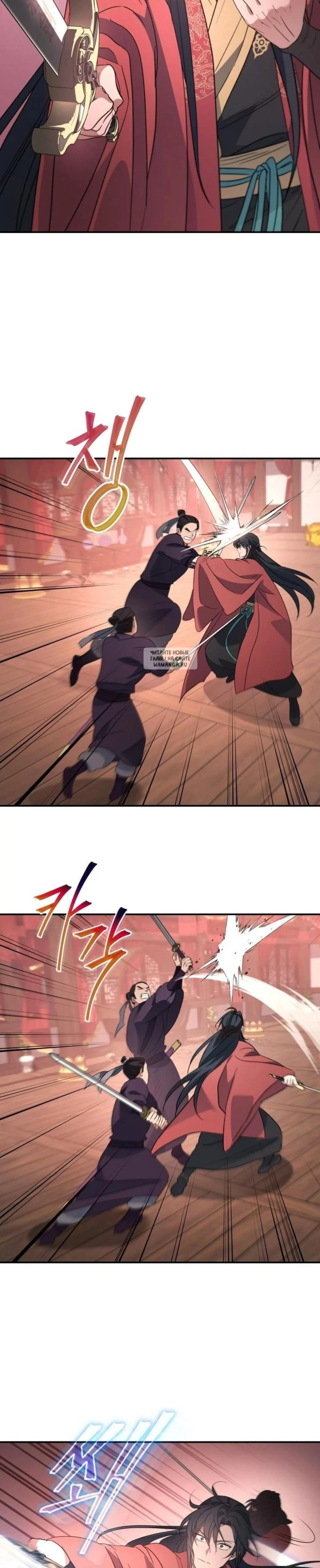 Page 4.001