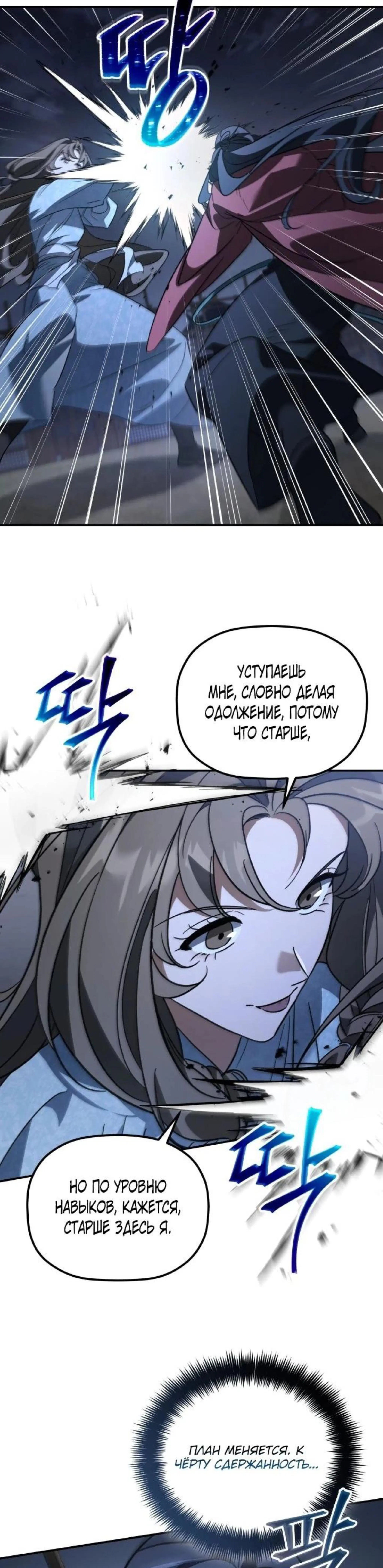Page 4.002