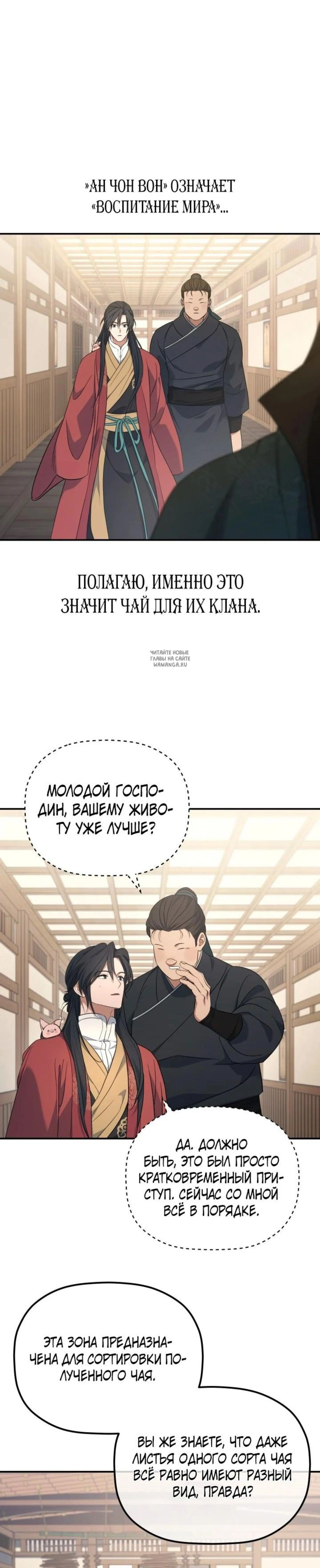 Page 4.001