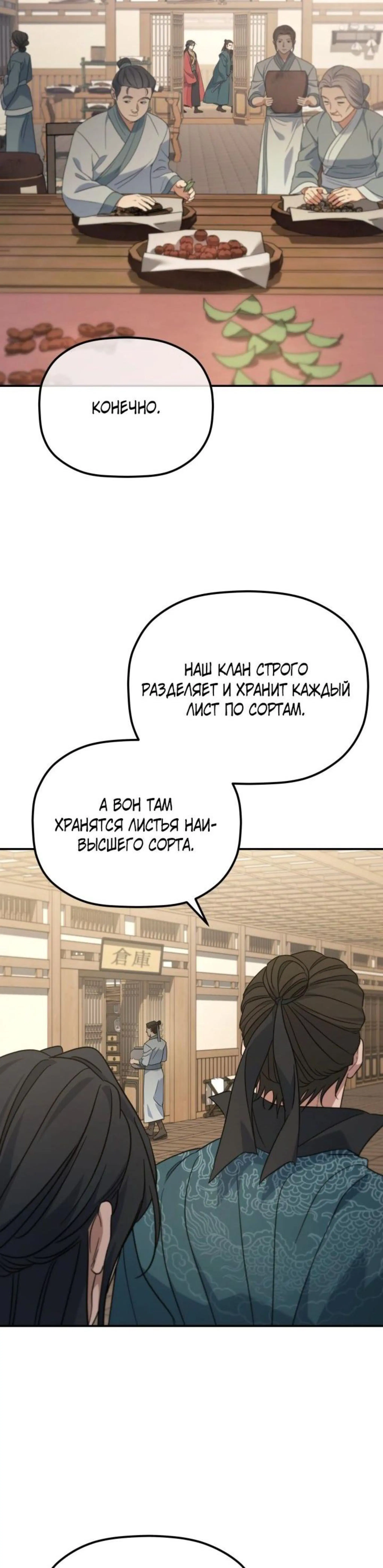 Page 4.002