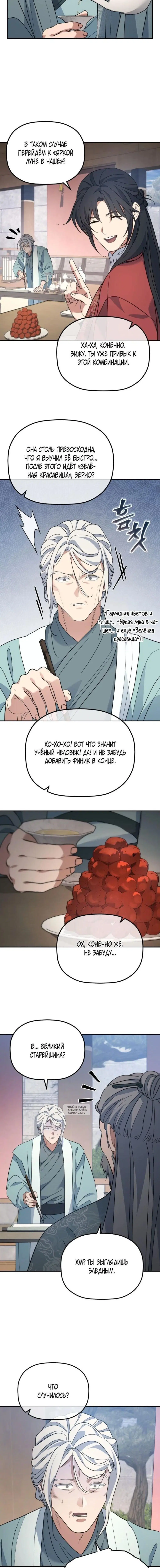 Page 4.000