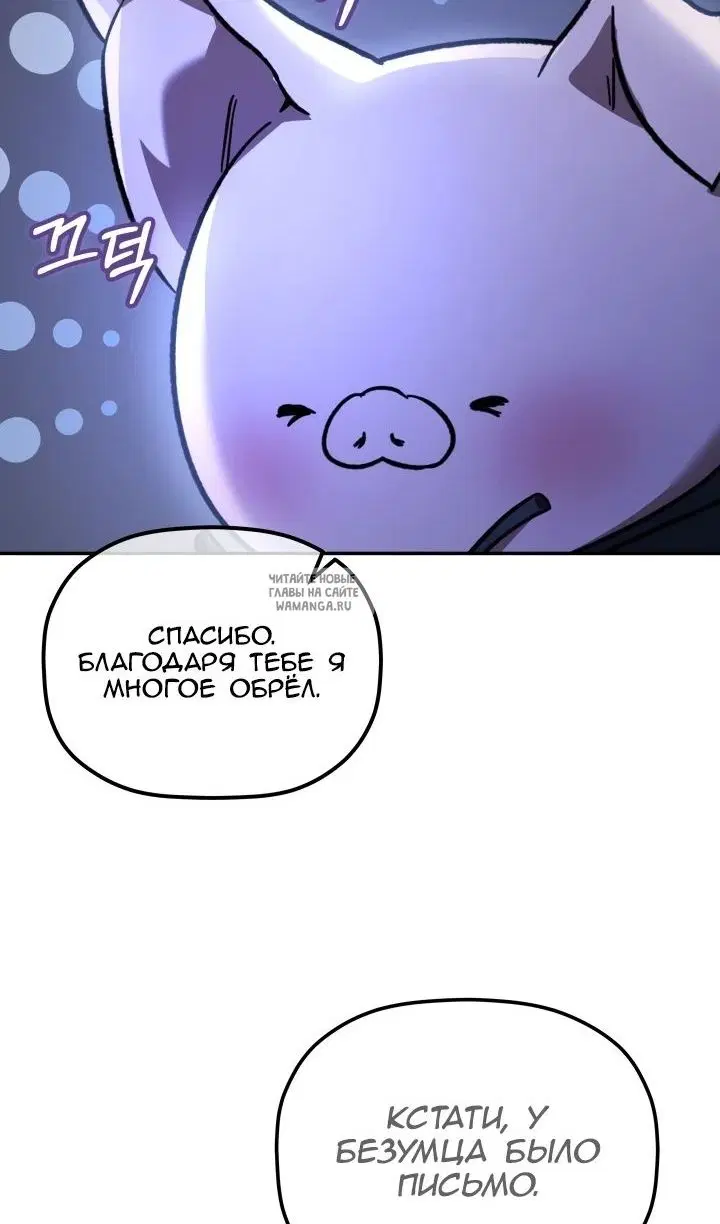 Page 50.000