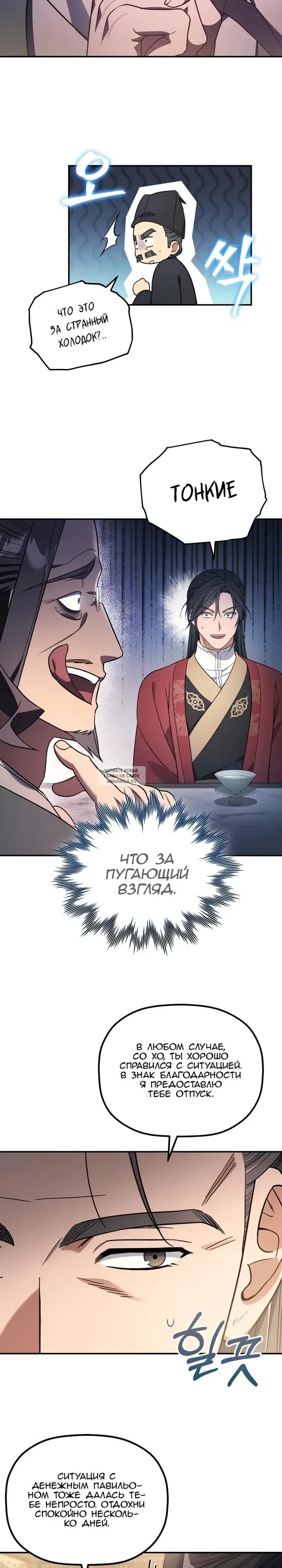 Page 5.000