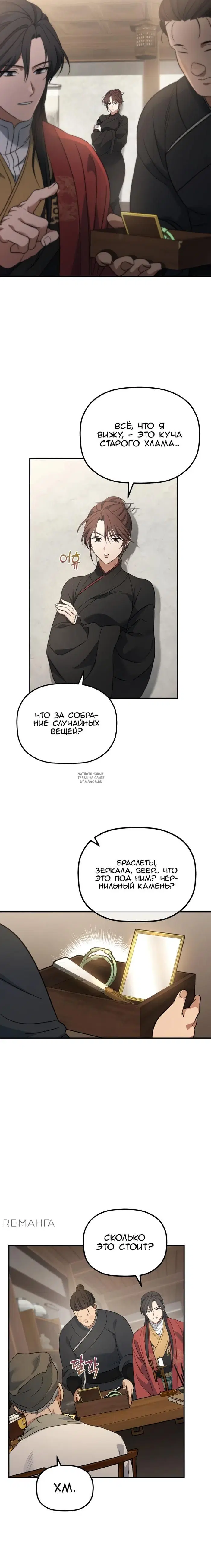 Page 5.000