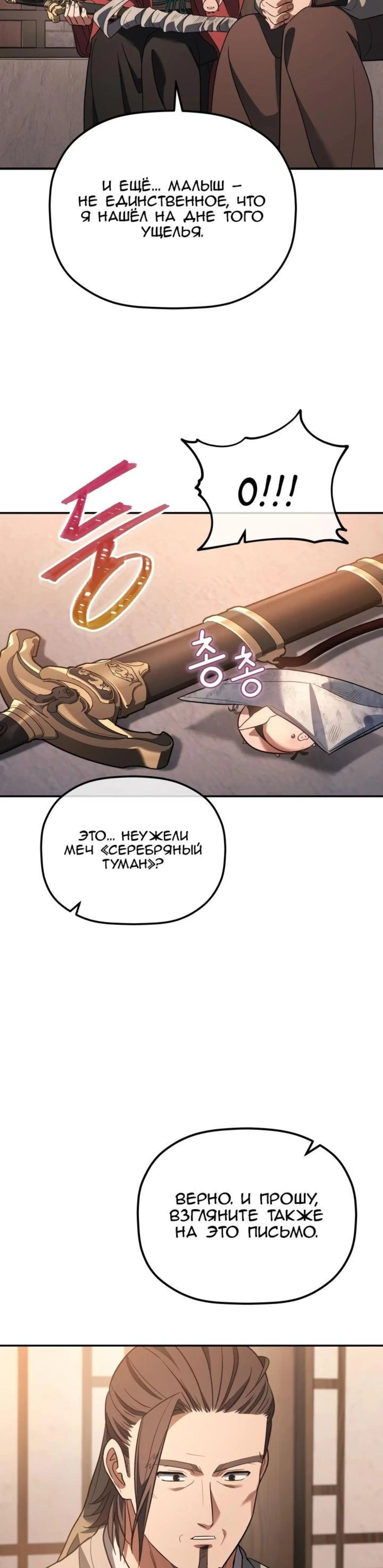 Page 5.002