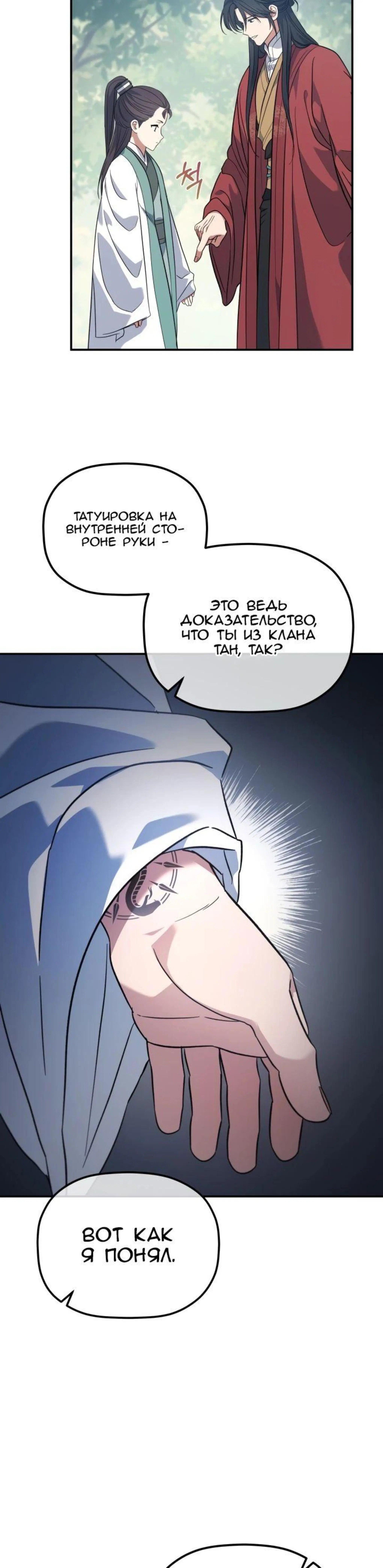 Page 5.002