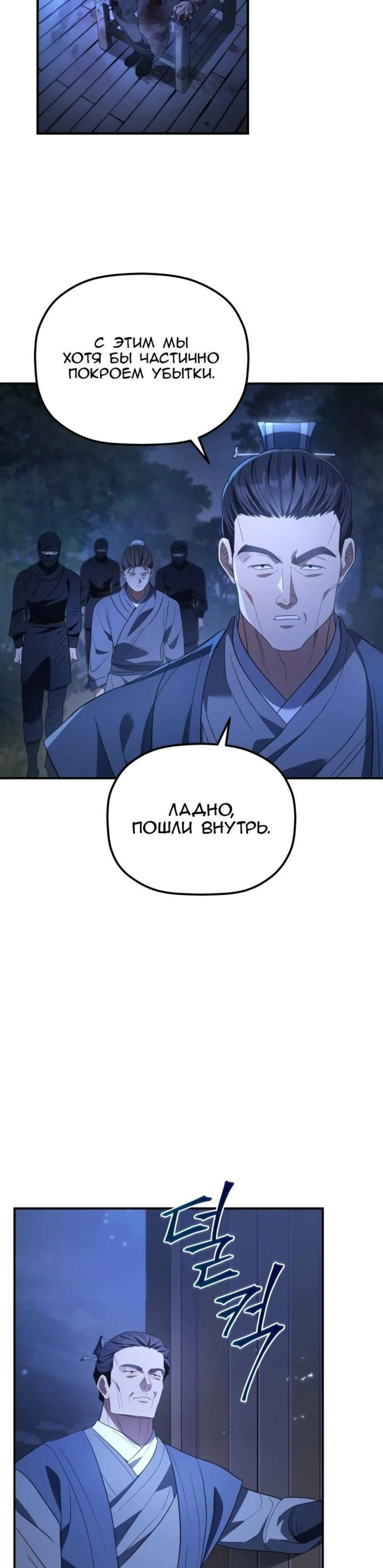 Page 5.002