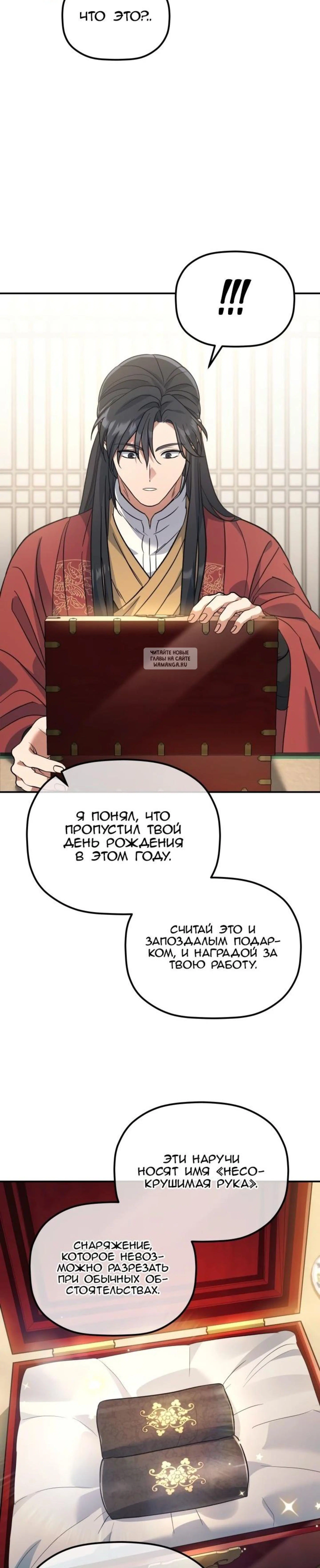 Page 5.001