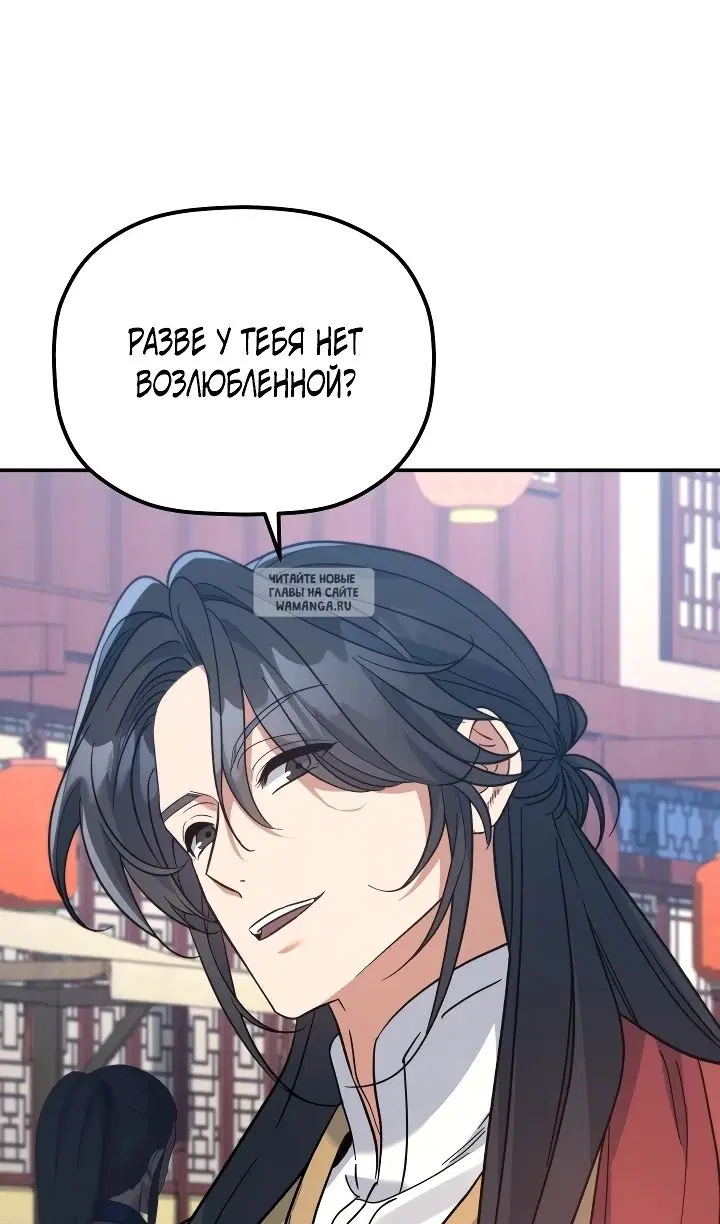 Page 53.000