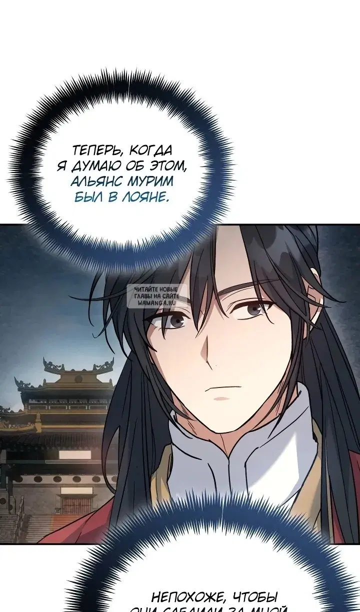 Page 67.000
