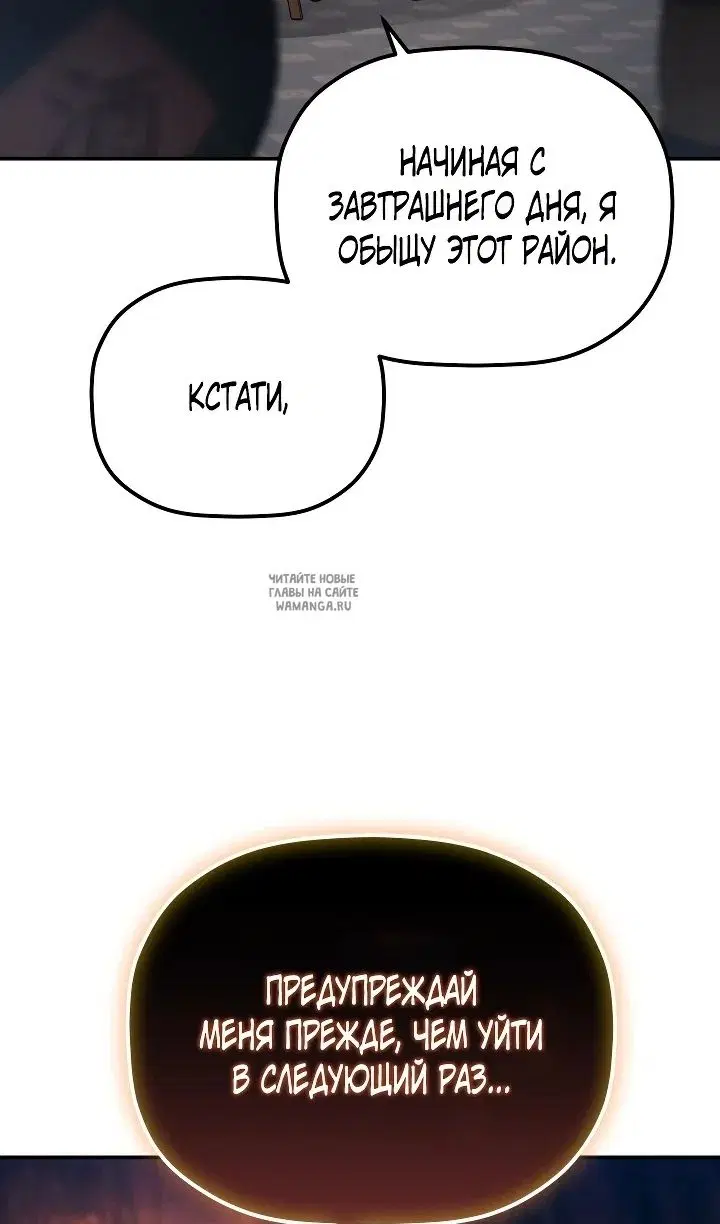Page 69.000