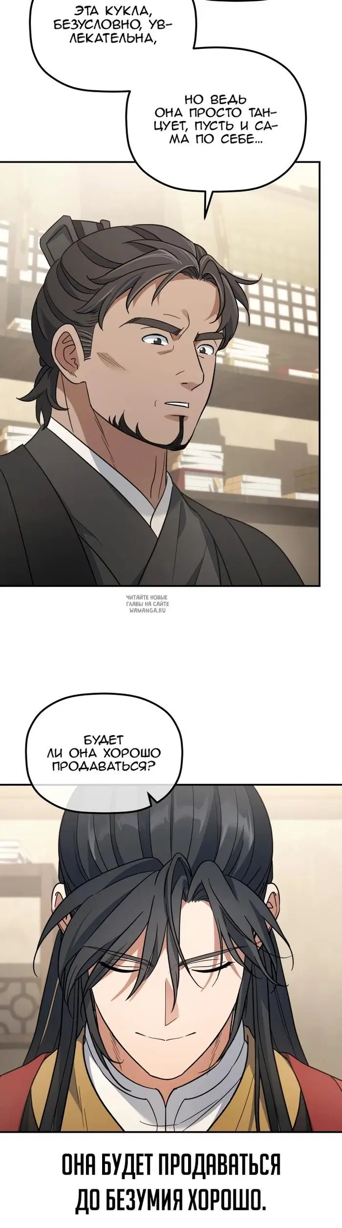 Page 6.000