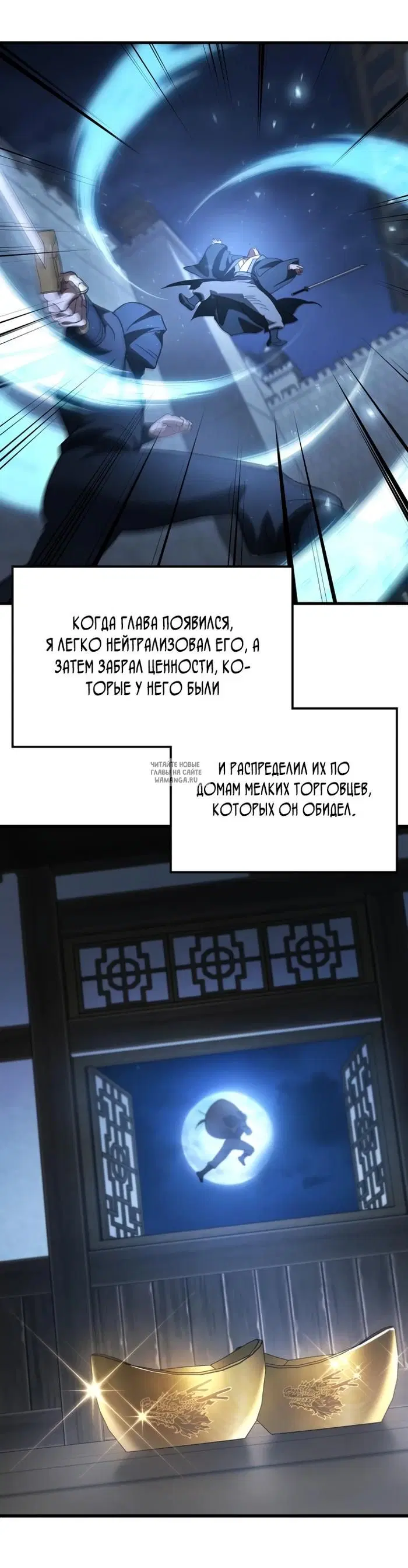Page 6.000