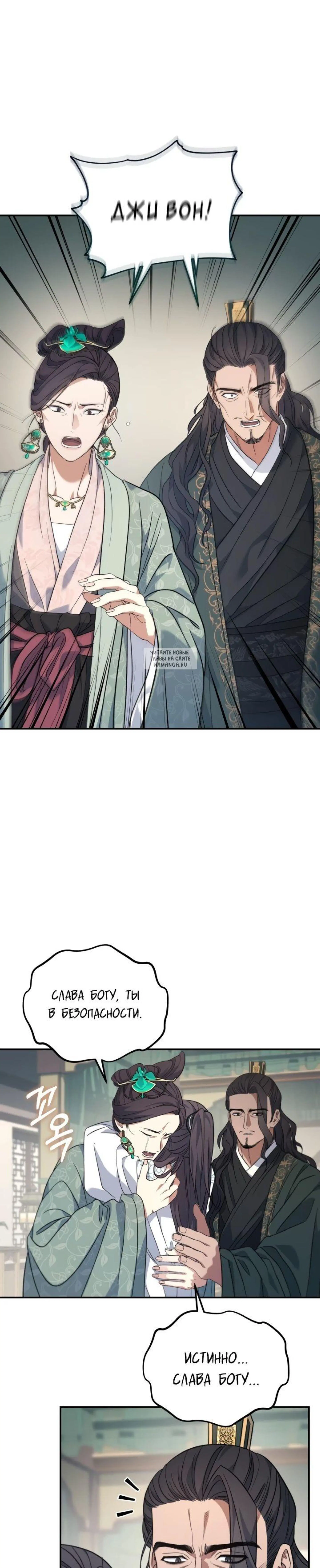 Page 6.001