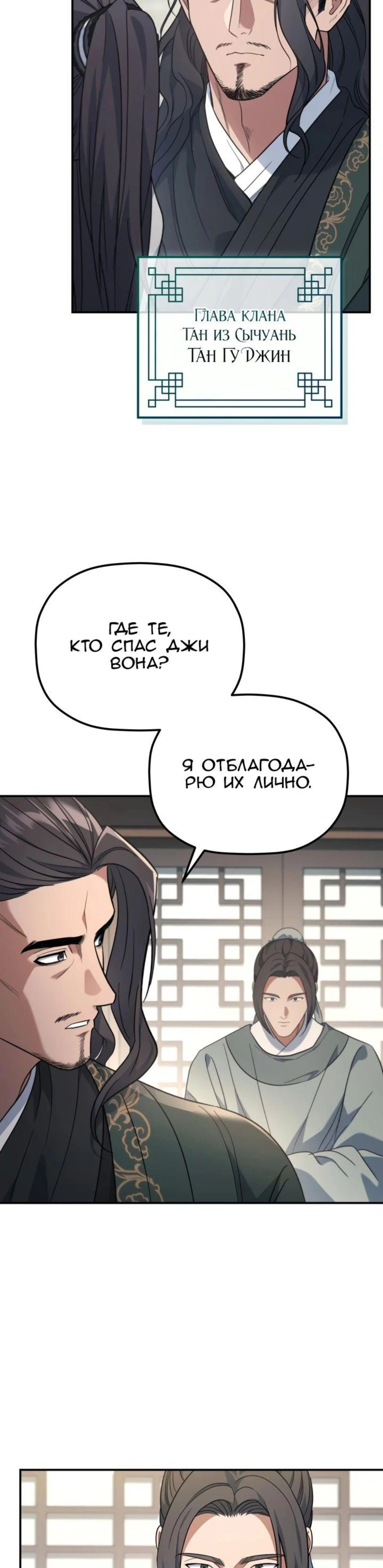 Page 6.002