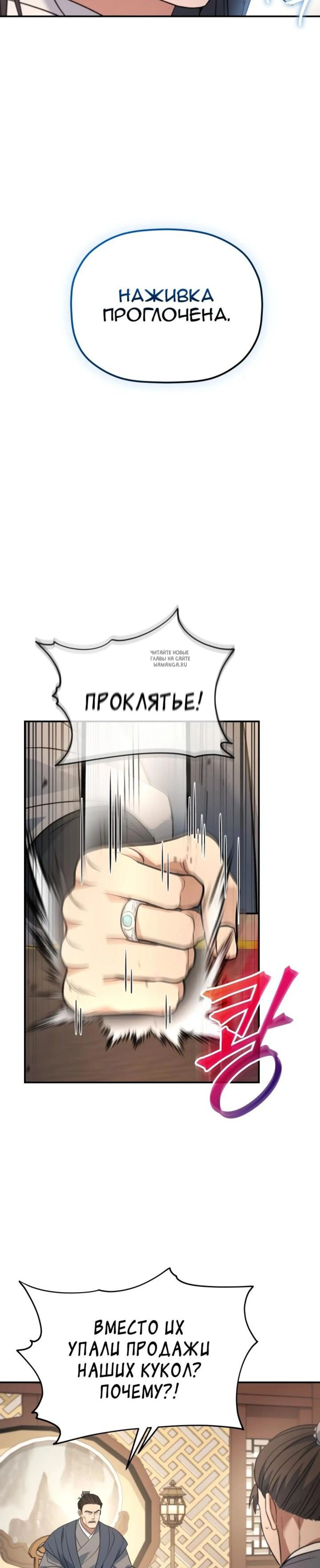 Page 6.001