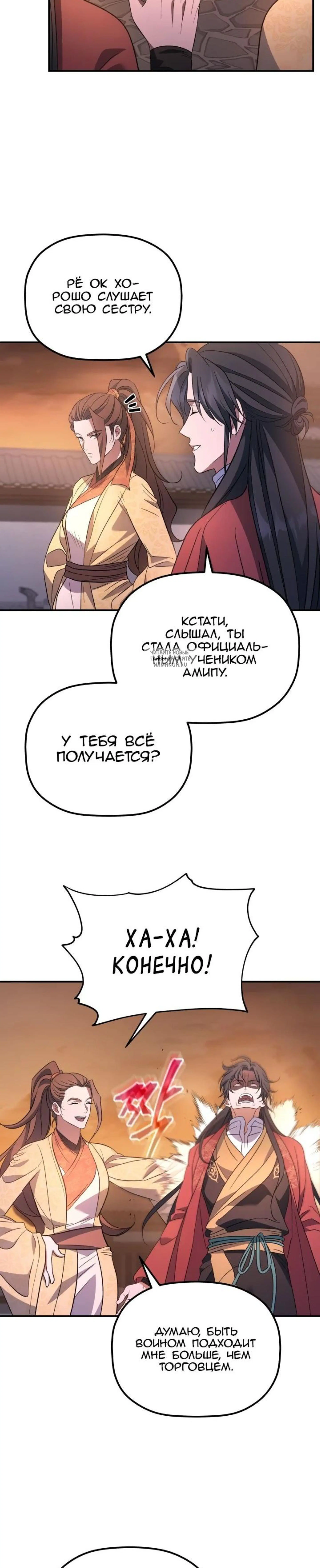 Page 6.001