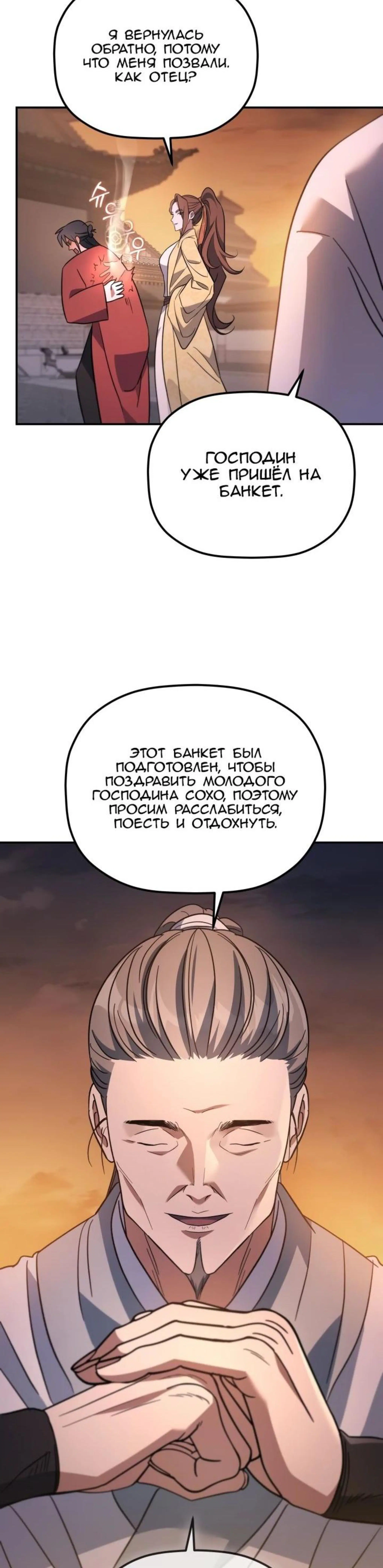 Page 6.002