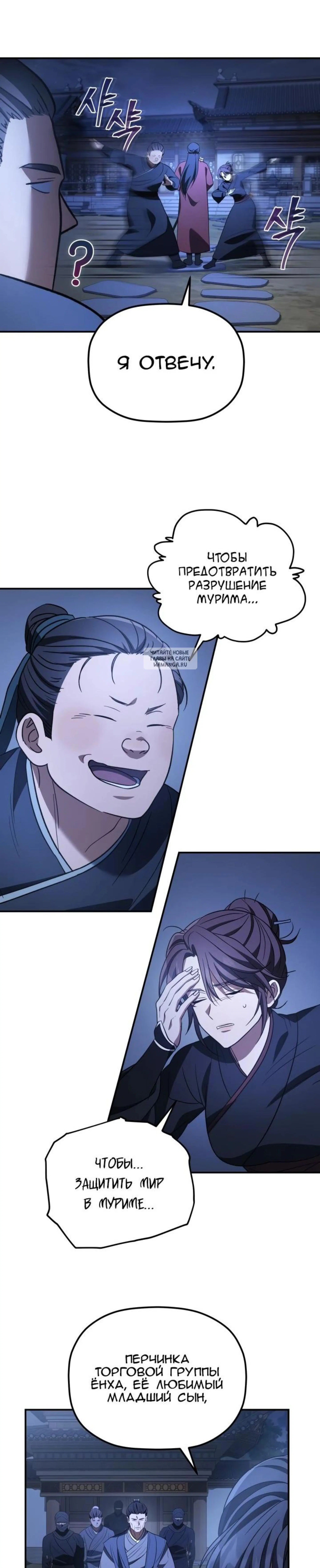 Page 6.001