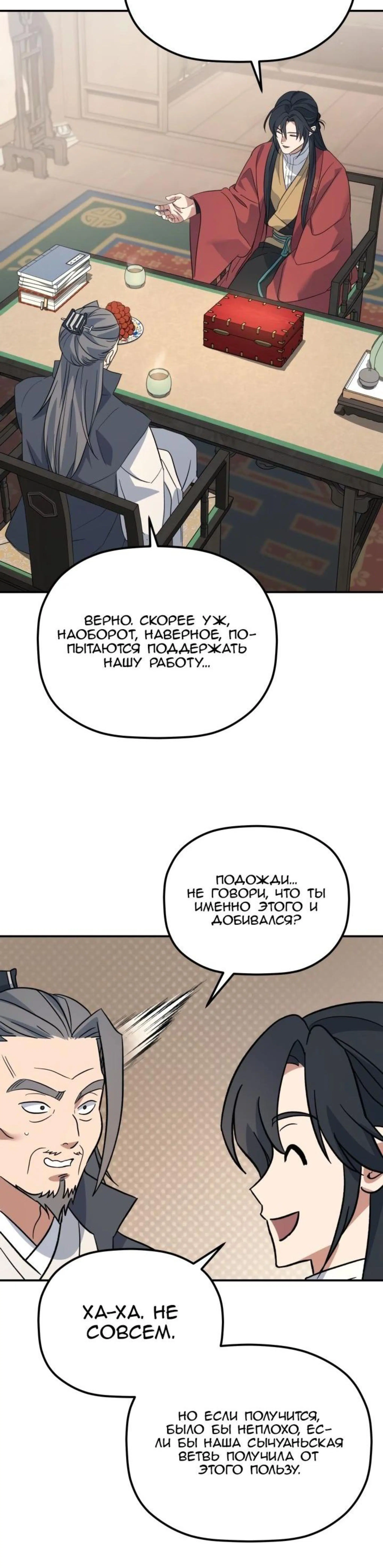Page 6.002