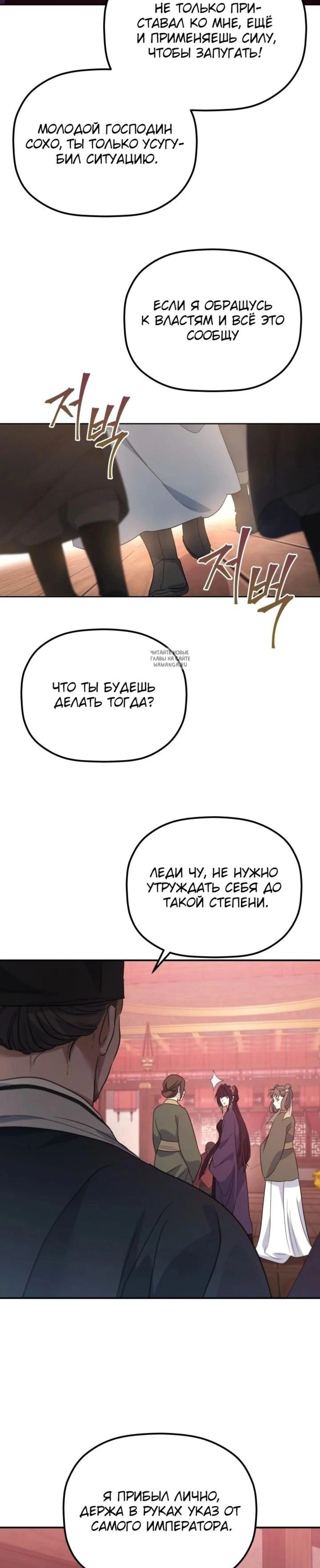 Page 6.001