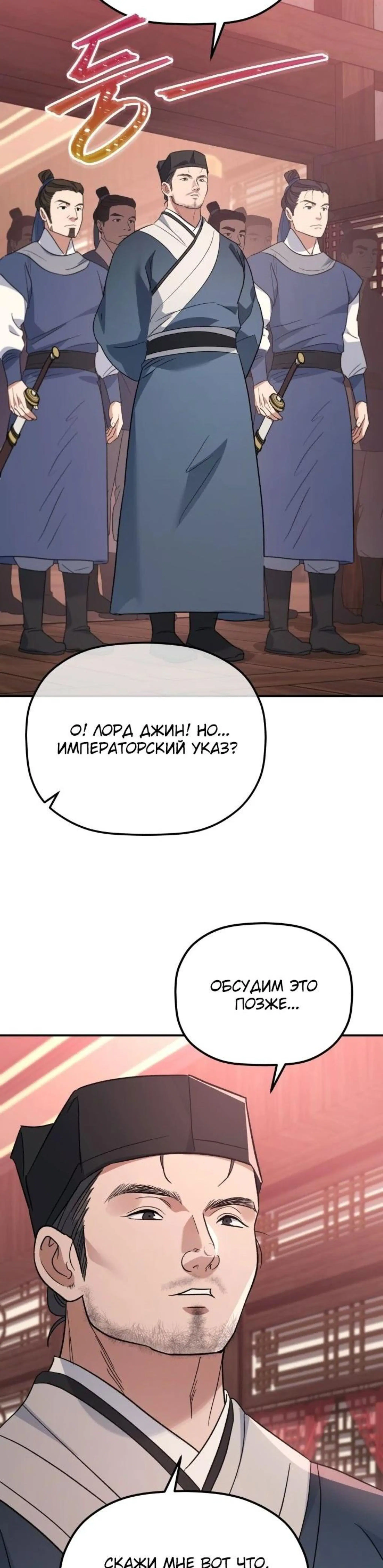 Page 6.002