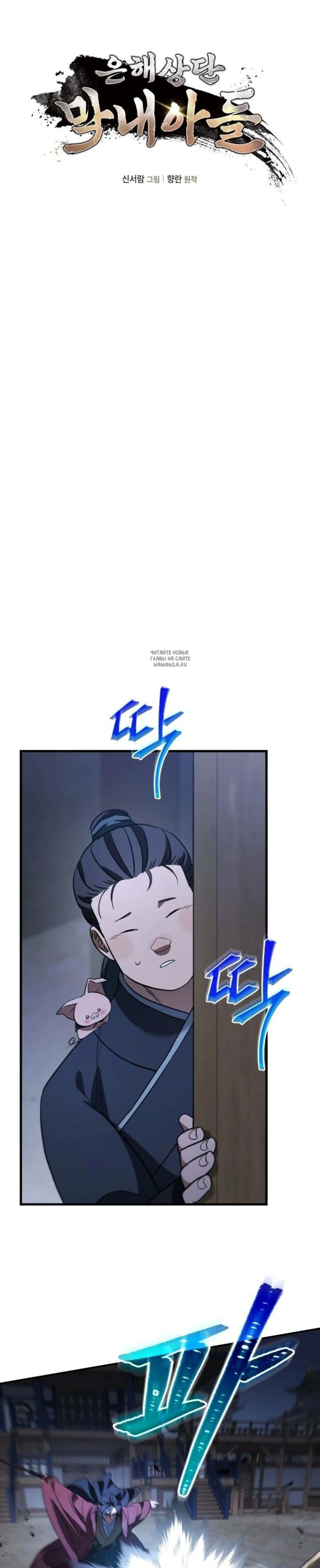 Page 6.001
