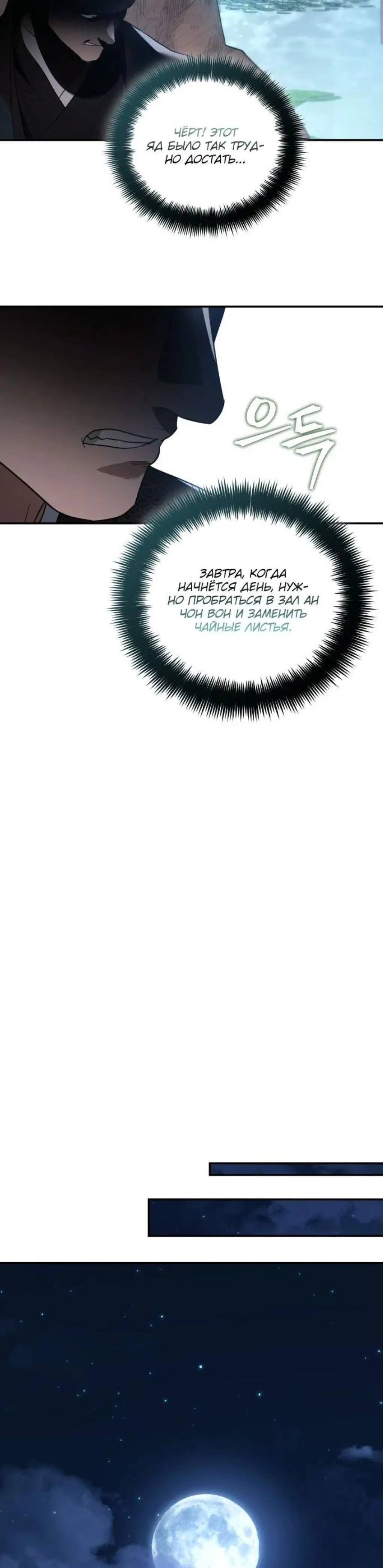 Page 6.001