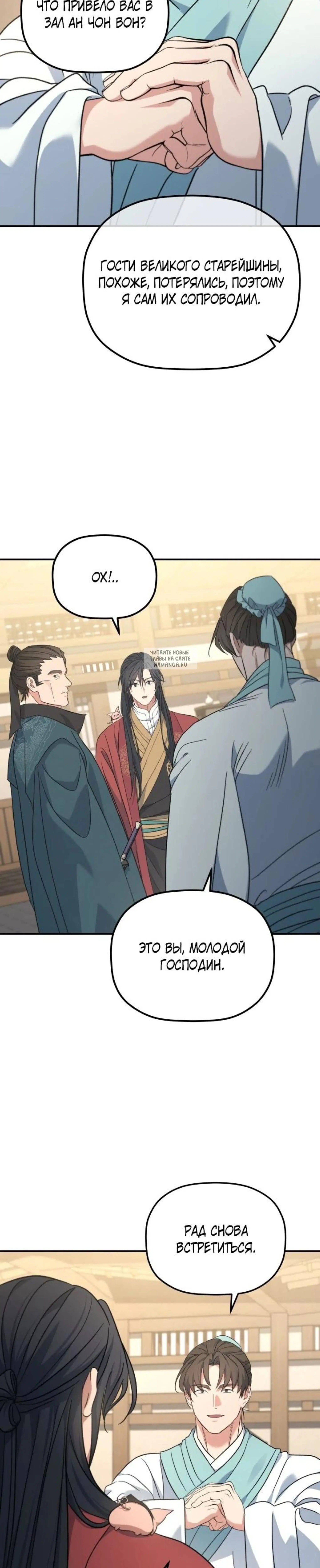 Page 6.001