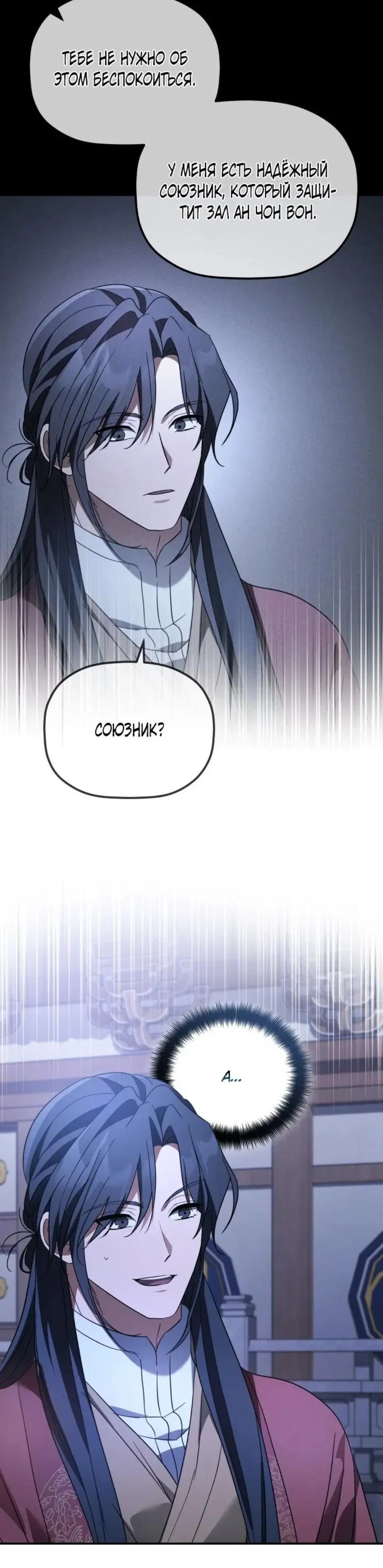 Page 6.001