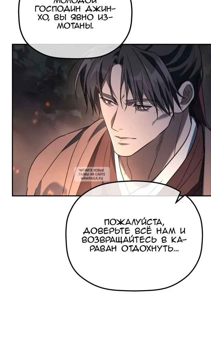 Page 74.000