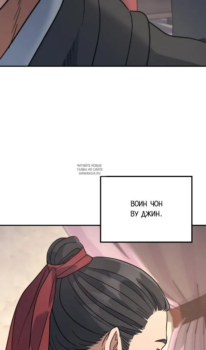 Page 74.000