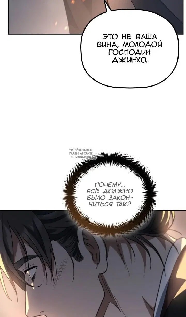 Page 76.000