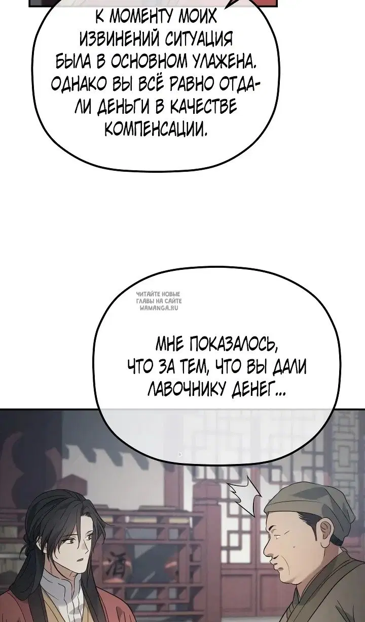 Page 77.000