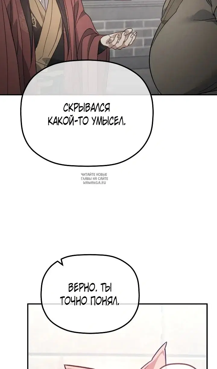Page 78.000