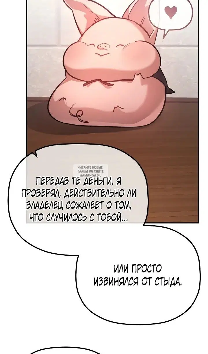 Page 79.000