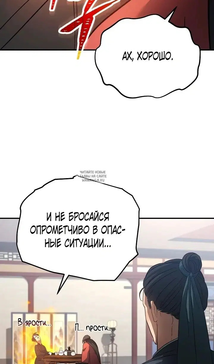 Page 71.000