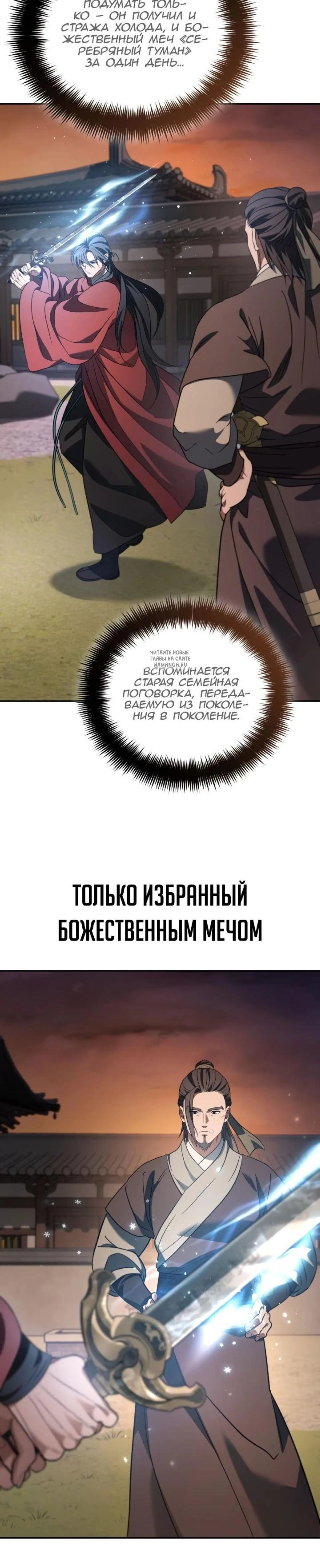 Page 7.001