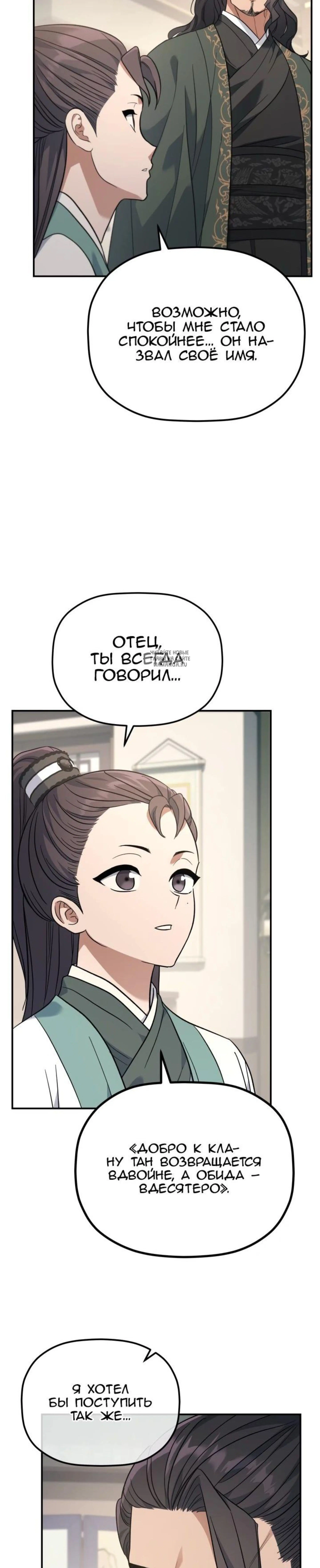 Page 7.001