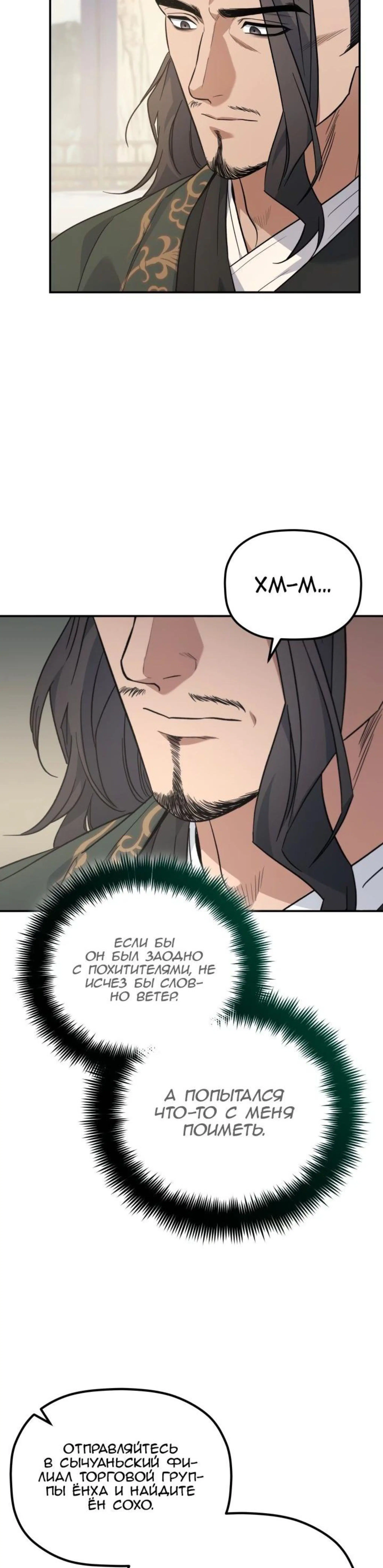 Page 7.002