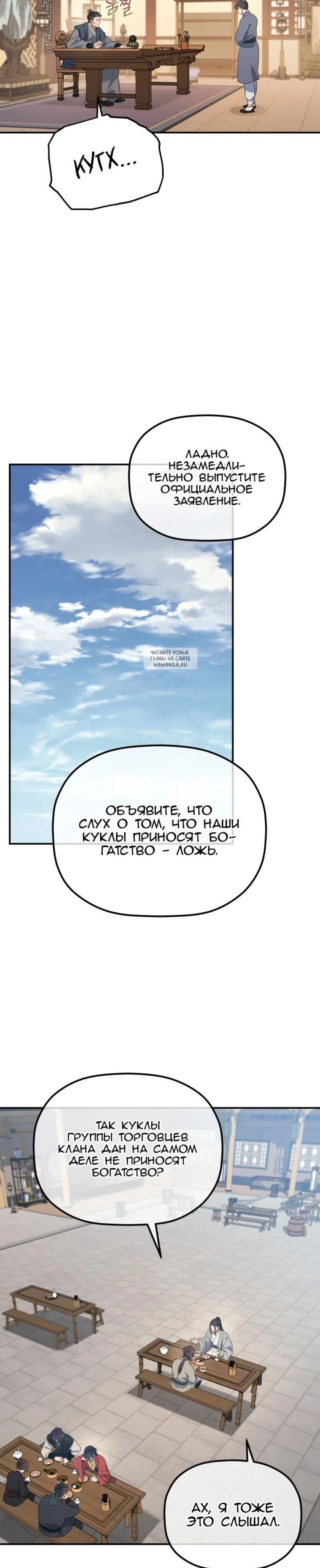 Page 7.001