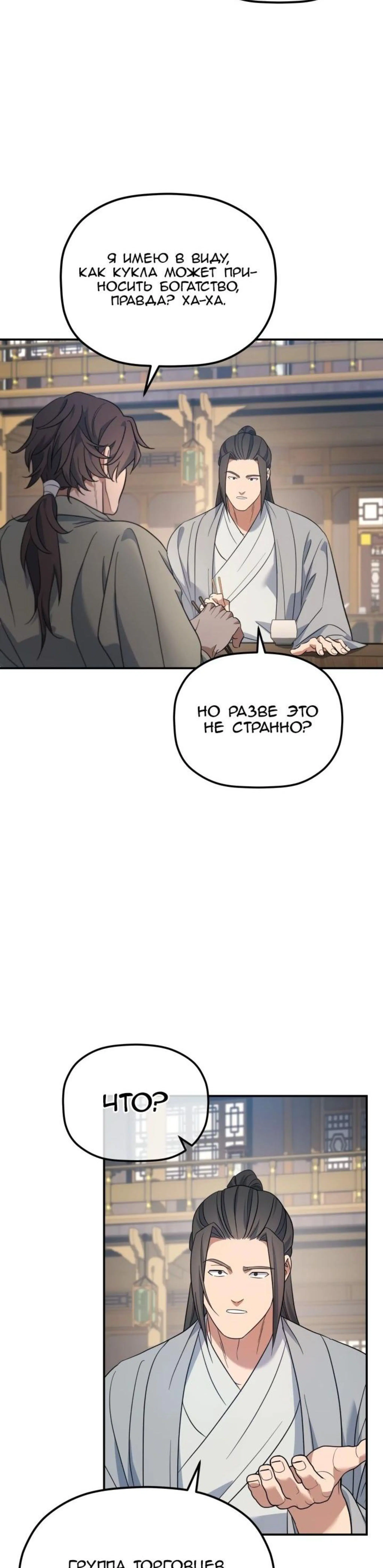 Page 7.002