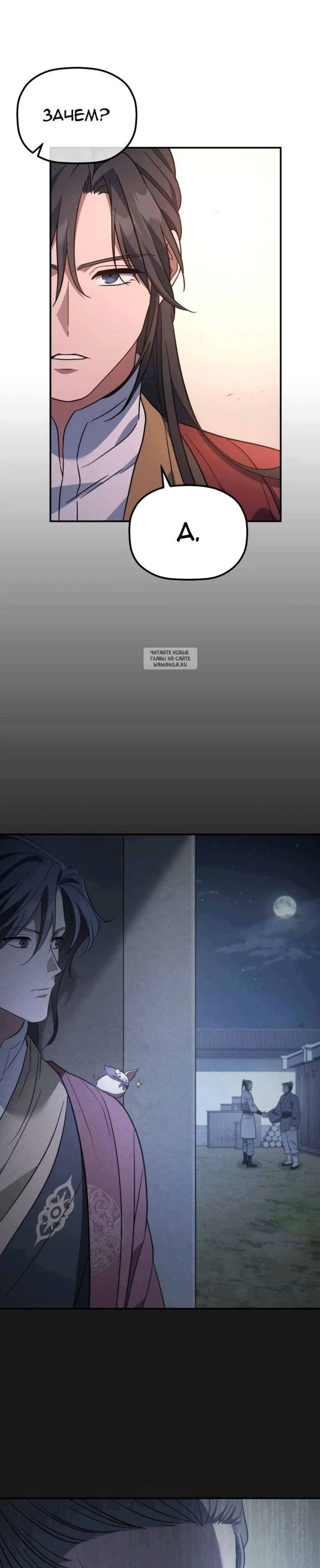 Page 7.001