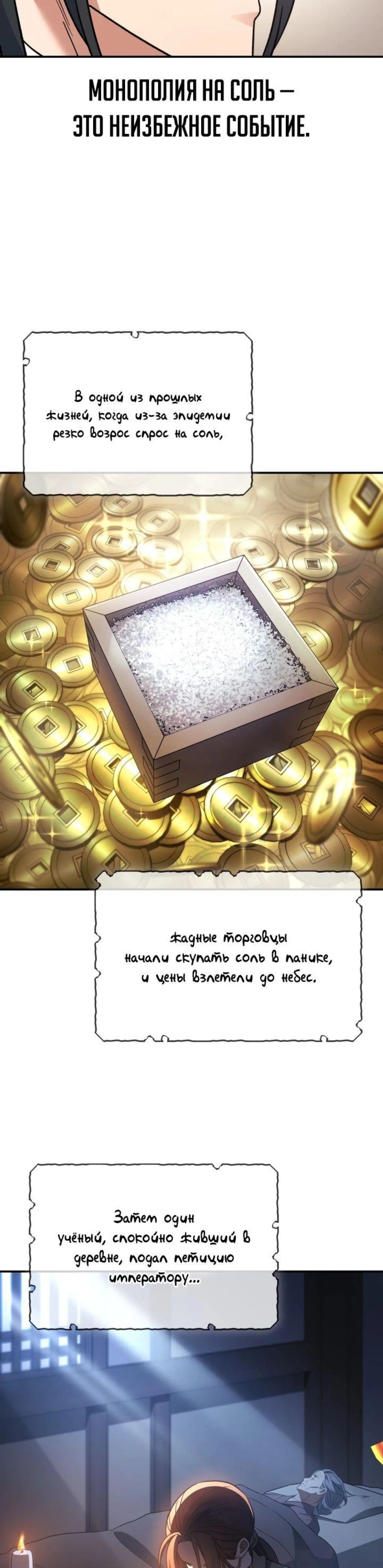 Page 7.002