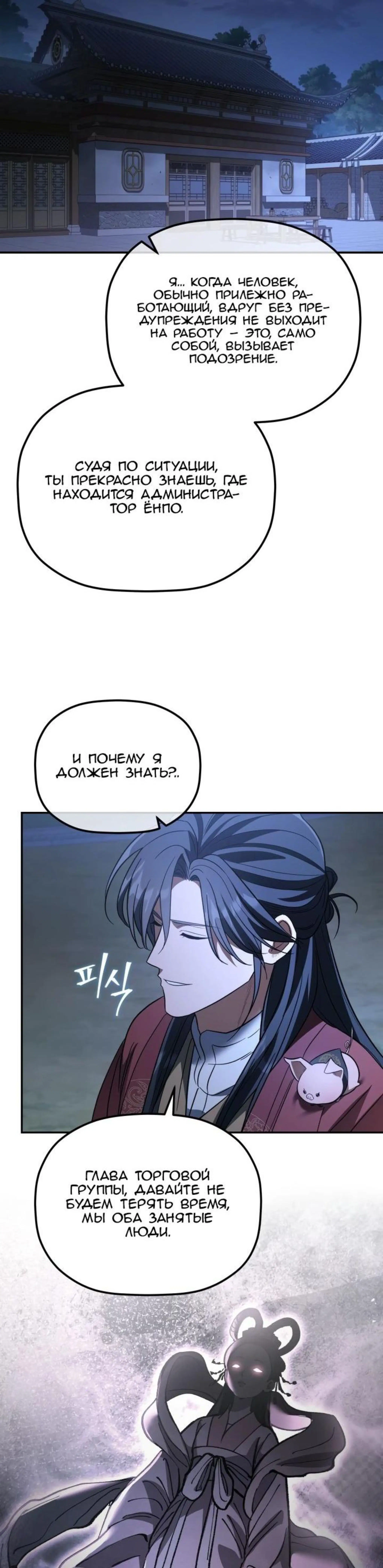 Page 7.002