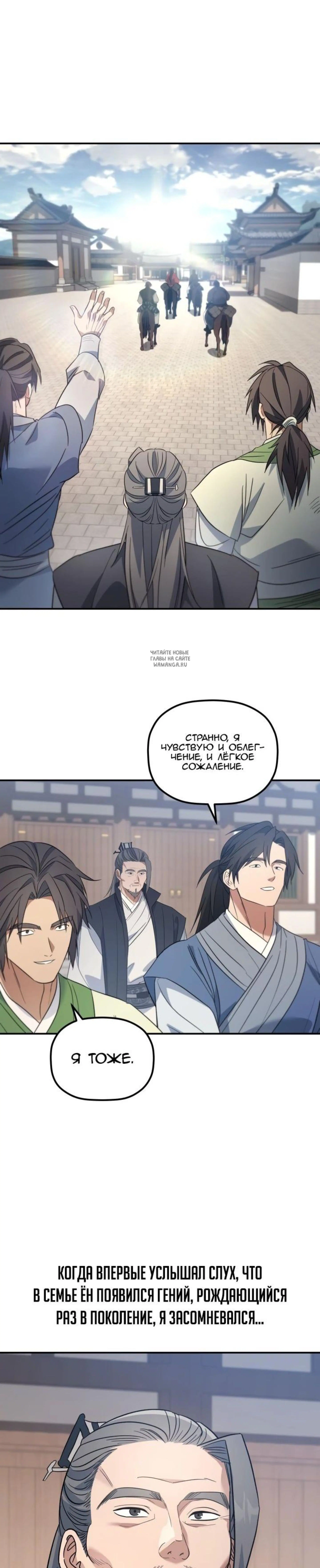 Page 7.001