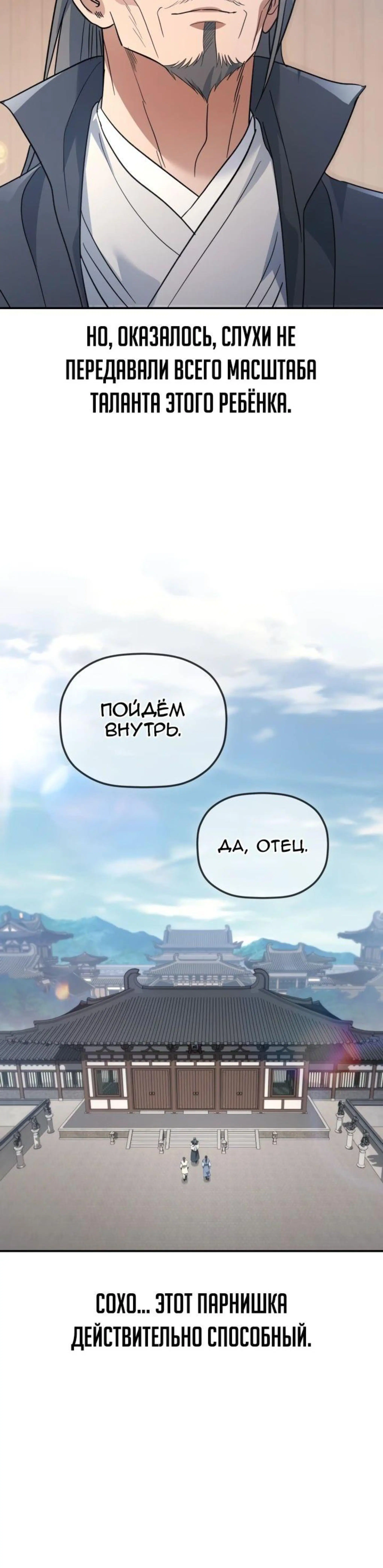 Page 7.002