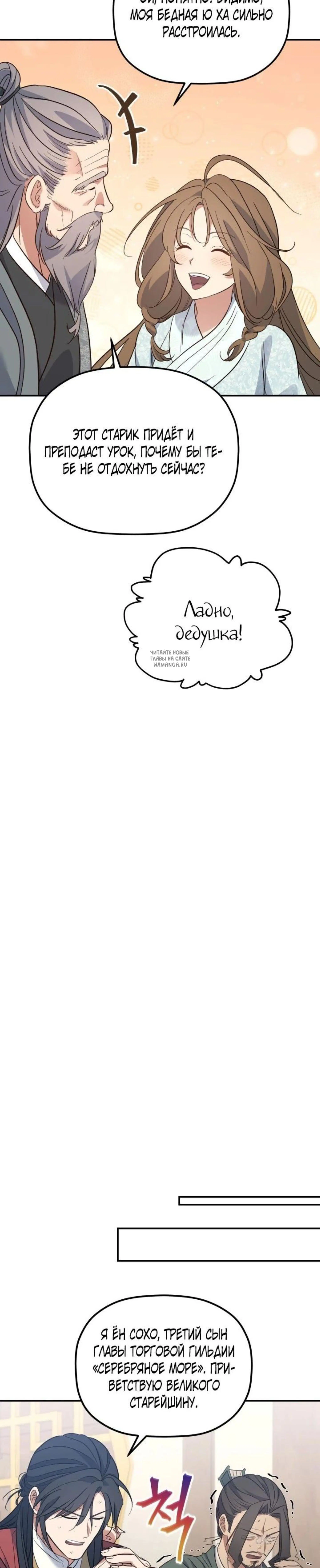 Page 7.001