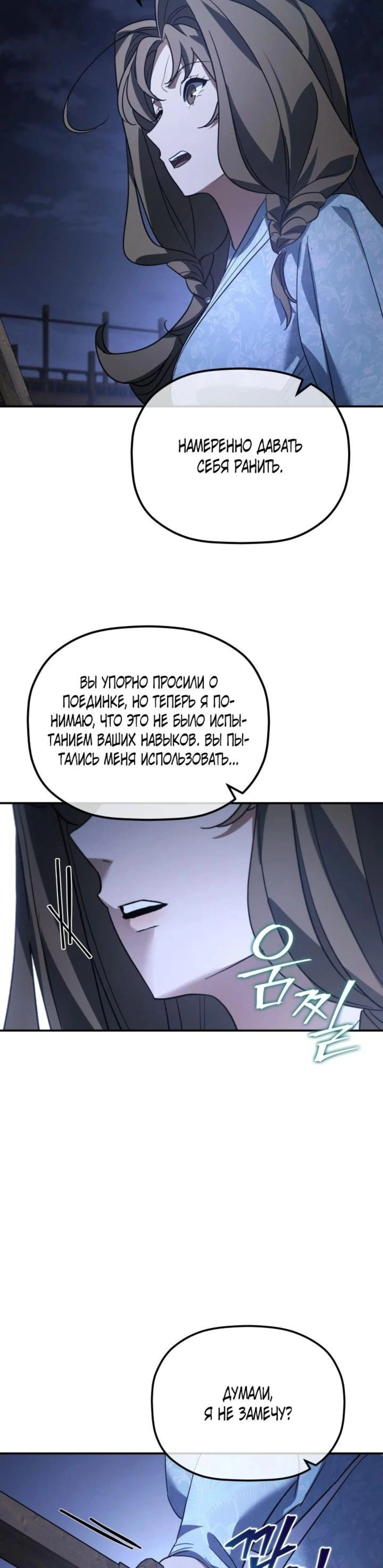 Page 7.002